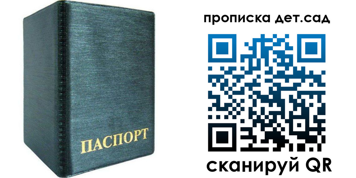прописка иностранных граждан в Боготоле