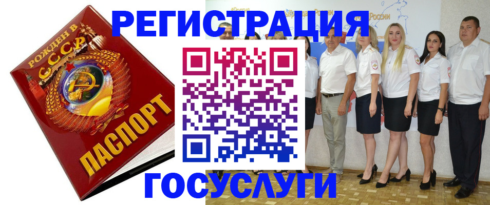 найти адрес прописки в Боготоле